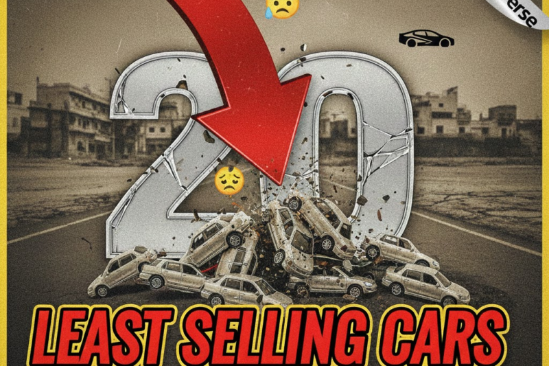नवंबर 2025: भारत में सबसे कम बिकने वाली 20 कारें — Tata, Hyundai और MG की गाड़ियां लिस्ट में क्यों?
